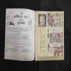 Document 17_124