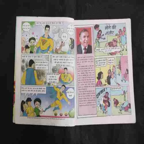 Document 17_125