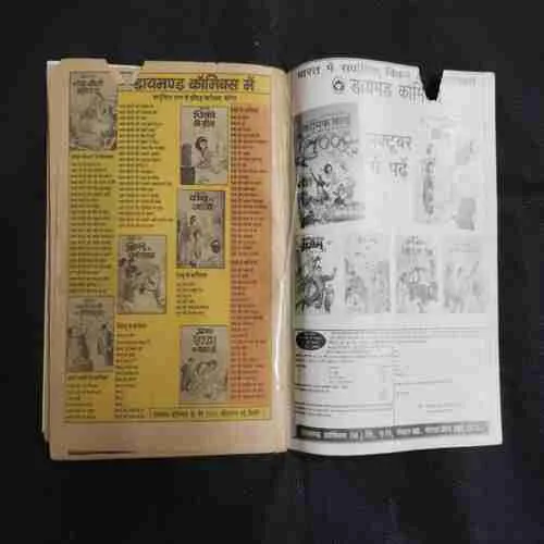 Document 17_128