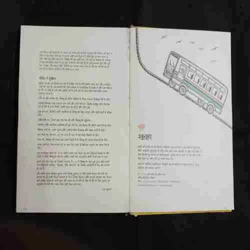 Document 17_2