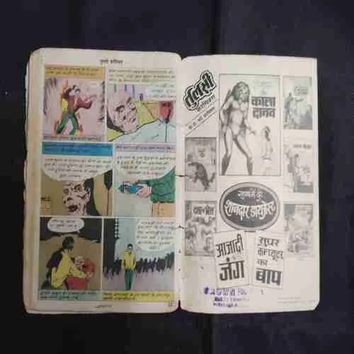 Document 17_37
