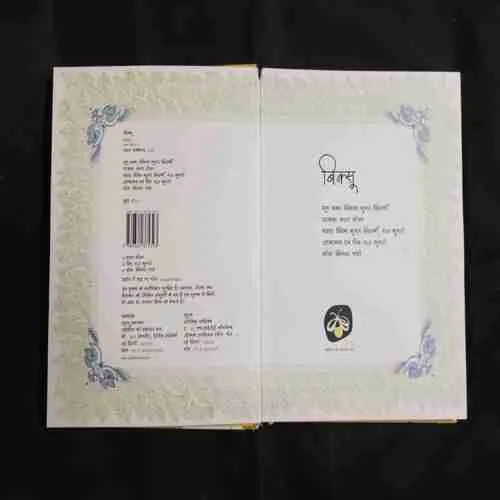 Document 17_4