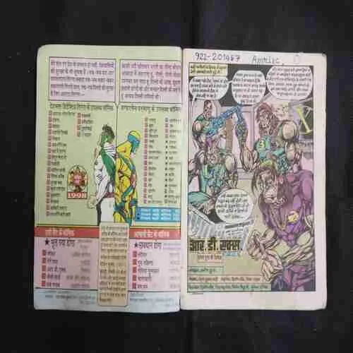 Document 17_44