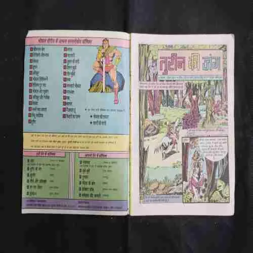 Document 17_54