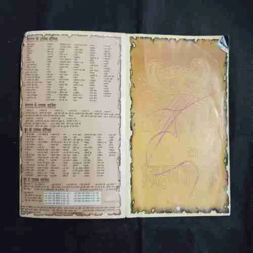 Document 17_59