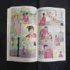 Document 17_68