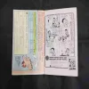 Document 17_78