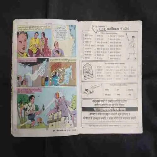 Document 18_102