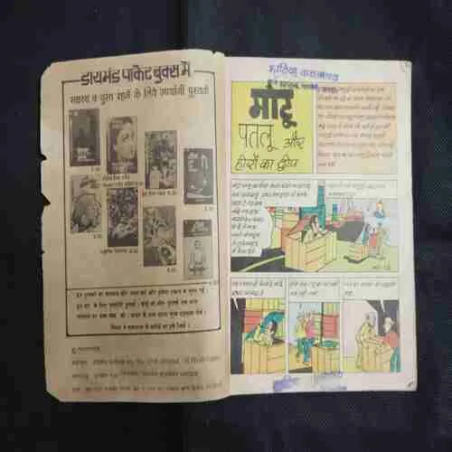 Document 18_124