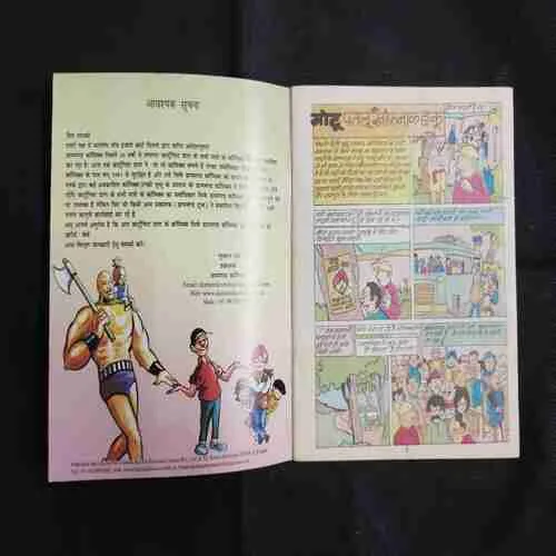 Document 18_149