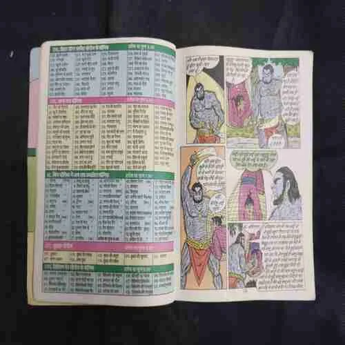 Document 18_38