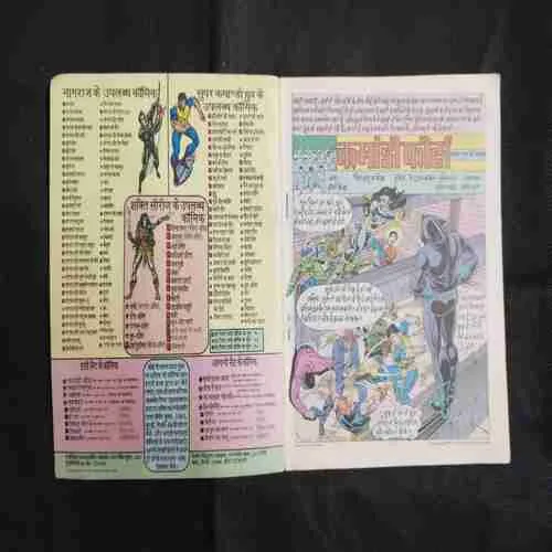 Document 18_59