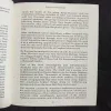 Document 19_30