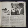 Document 19_50