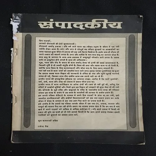 Document 20_38