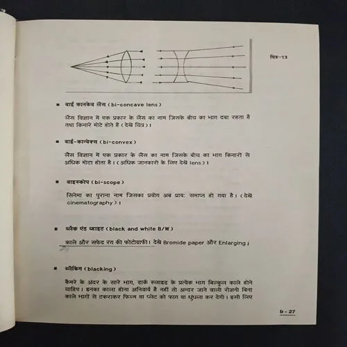 Document 20_48