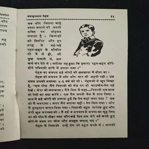 Document 20_51
