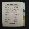 Document 20_52
