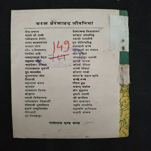 Document 20_52