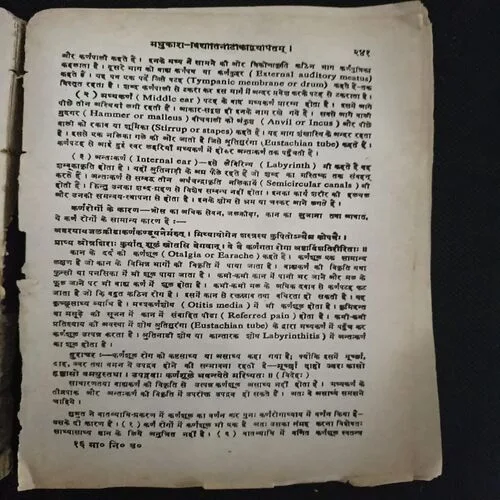 Document 20_57