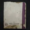Document 20_58