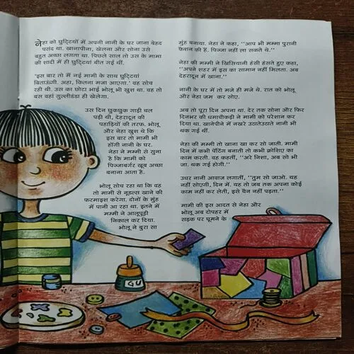 Document 21_35