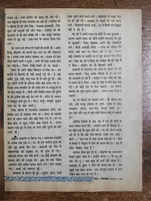 Document 23_20