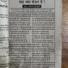 Document 23_50