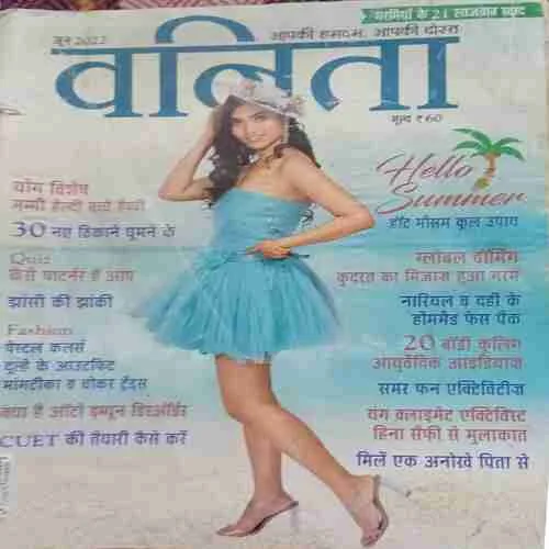 Vanita ( June 2022 )