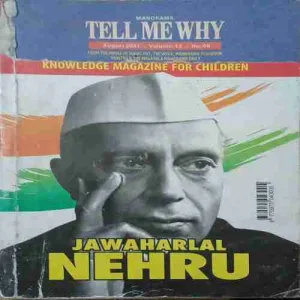 Tell me why ( August 2021 ) ( cut on the front cover )