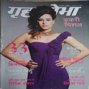 Grihasobha ( 2nd February 2012 )