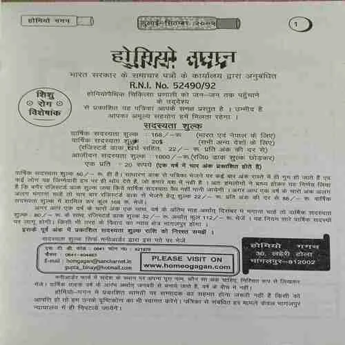 Document 2_10