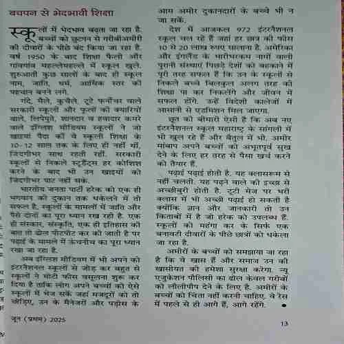 Document 2_10