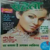 Meri Saheli ( August 2007 )