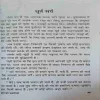 Document 2_11