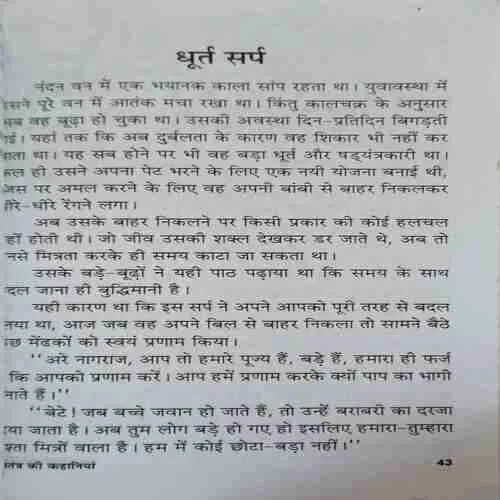 Document 2_11