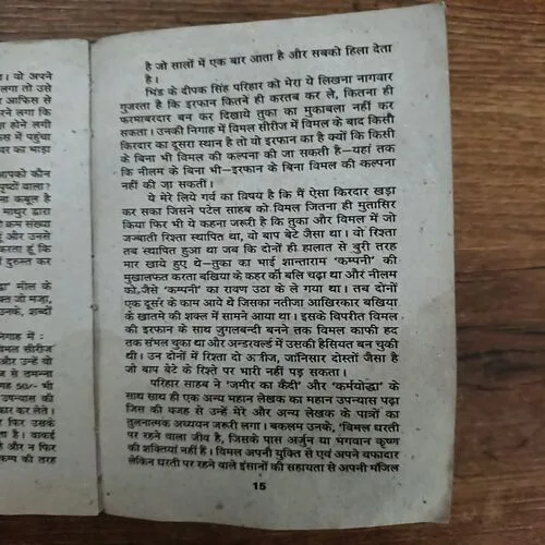 Document 2_11