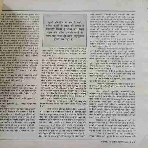 Document 2_11