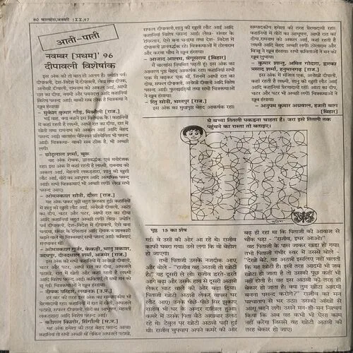 Document 2_11
