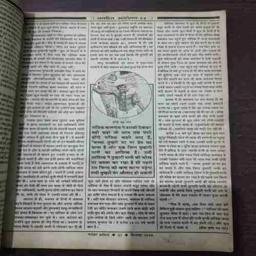 Document 2_11