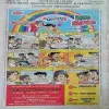 Document 2_12