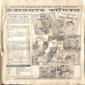 Document 2_12