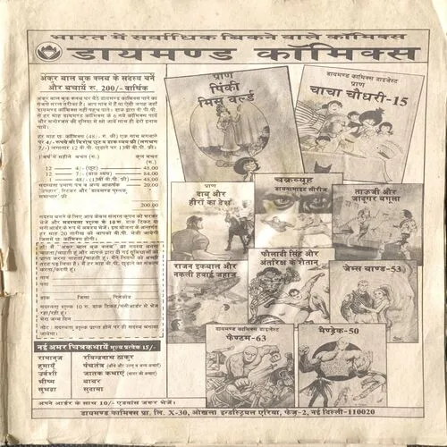 Document 2_12