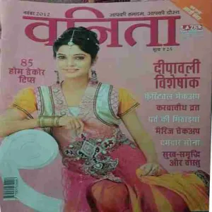 Vanita ( November 2012 )