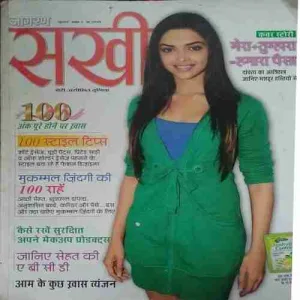 Sakhi ( July 2009 )