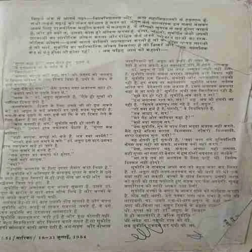 Document 2_13
