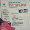 Women's Era ( 2nd March 1994 )