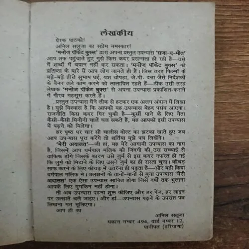 Document 2_14