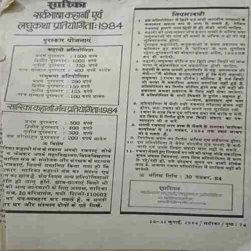 Document 2_14