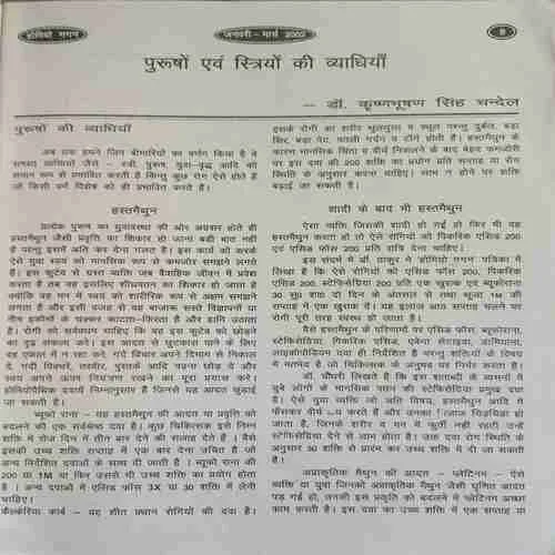 Document 2_15